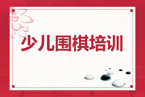 上海东方教育