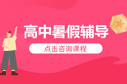 上海东方教育