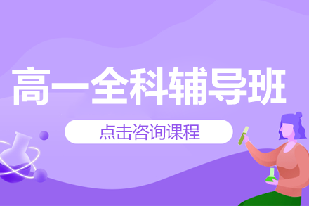 上海东方教育