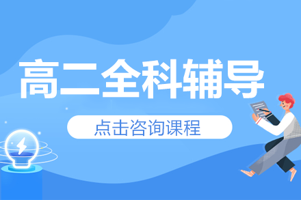 上海东方教育