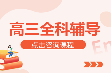上海东方教育