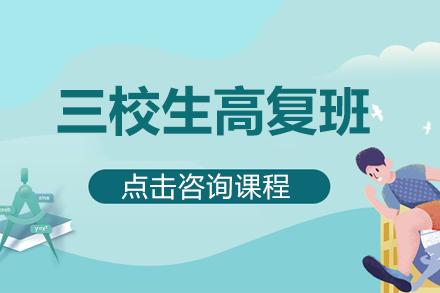上海东方教育
