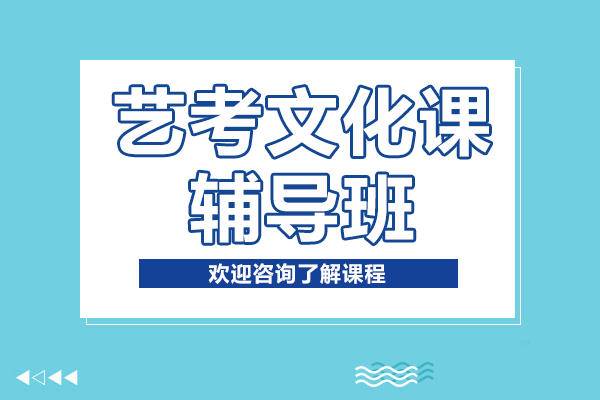 上海东方教育