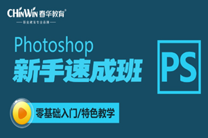 苏州新区春华教育