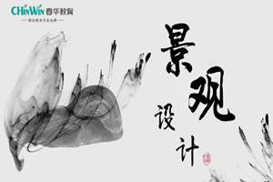 苏州新区春华教育