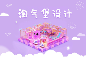 苏州新区春华教育