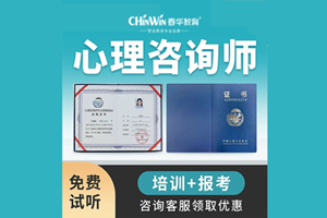 苏州新区春华教育
