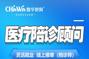 苏州新区春华教育