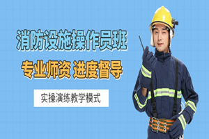 苏州新区春华教育