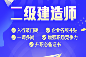 苏州新区春华教育