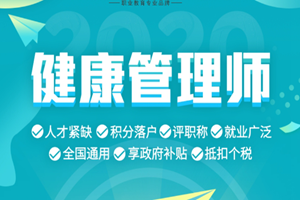 苏州新区春华教育