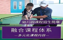 常熟市康桥学校