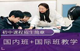 常熟市康桥学校