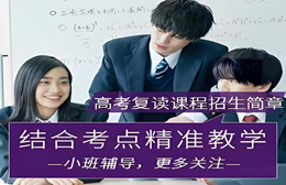 常熟市康桥学校