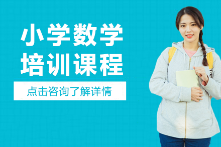 上海高途k12辅导机构