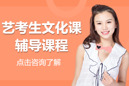 上海高途k12辅导机构