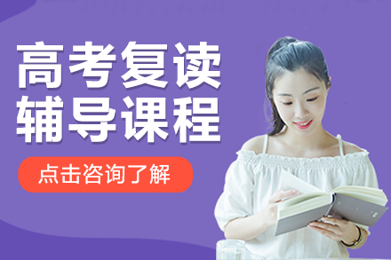 上海高途k12辅导机构