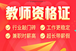 苏州新区春华教育