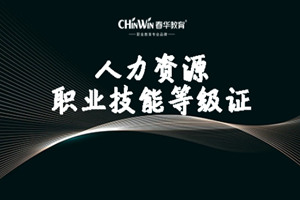 苏州新区春华教育