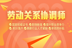 苏州新区春华教育