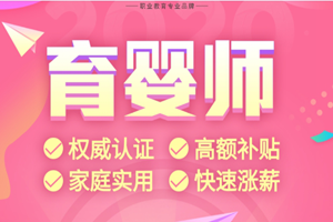 苏州新区春华教育