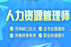 苏州新区春华教育