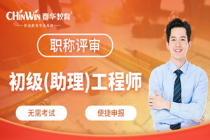 苏州新区春华教育