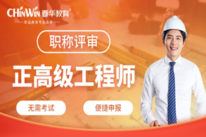 苏州新区春华教育