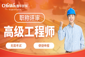 苏州新区春华教育