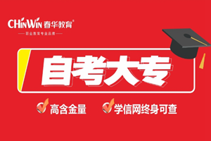 苏州新区春华教育
