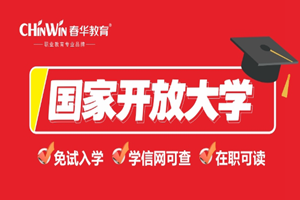 苏州新区春华教育