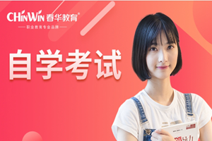 苏州新区春华教育