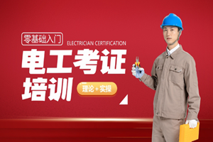 苏州新区春华教育