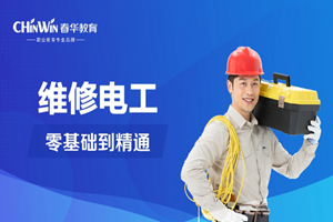 苏州新区春华教育