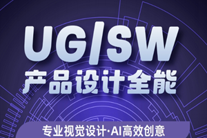 苏州新区春华教育