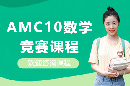上海格思国际教育机构