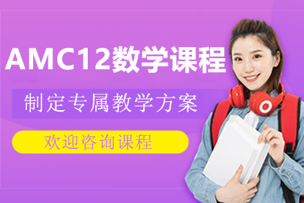 上海格思国际教育机构