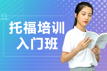 上海格思国际教育机构