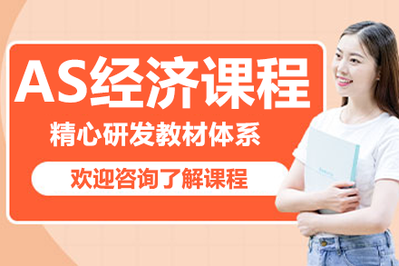 上海格思国际教育机构