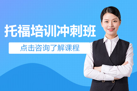 上海格思国际教育机构