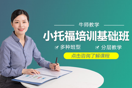 上海格思国际教育机构