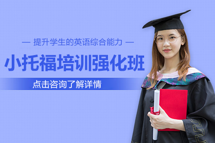 上海格思国际教育机构