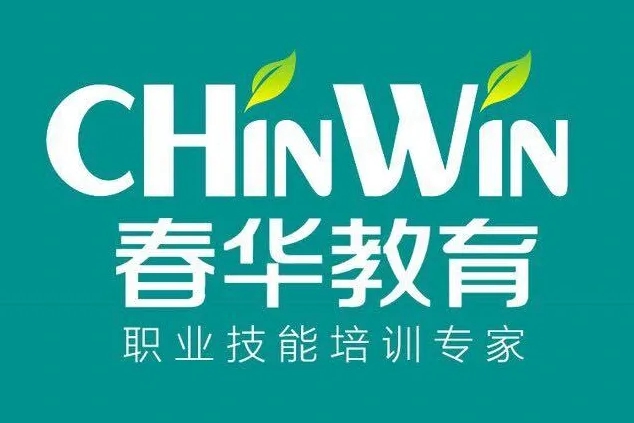 昆山花桥春华教育