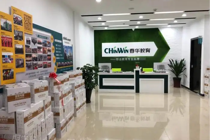 昆山花桥春华教育