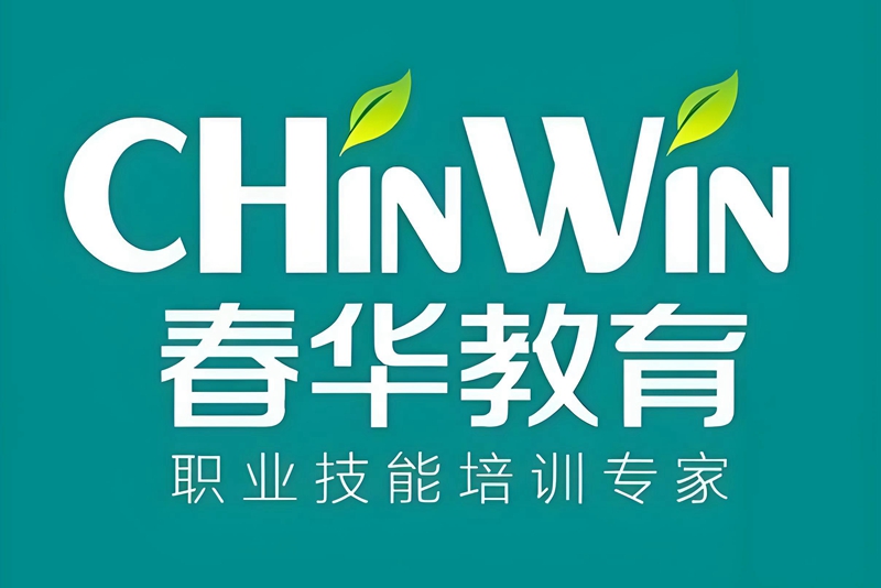 昆山花桥春华教育