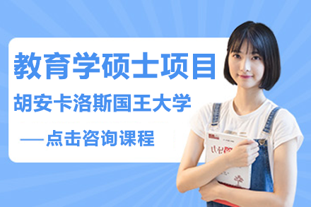 优合研教育