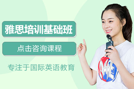 上海米特世界教育