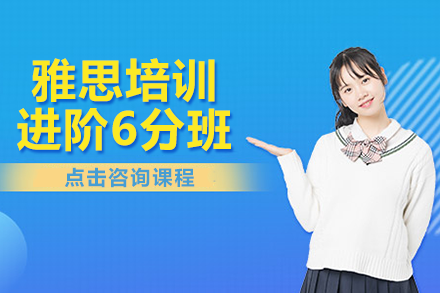 上海米特世界教育