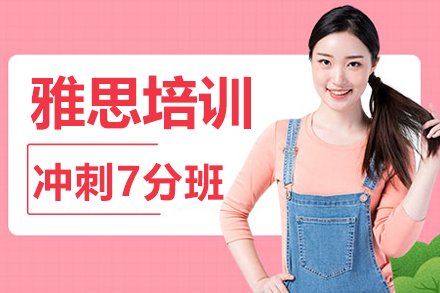 上海米特世界教育