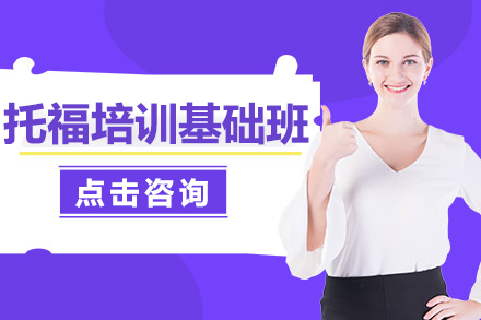 上海米特世界教育